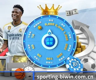sporting-biwin.com.cn APP 深度功能